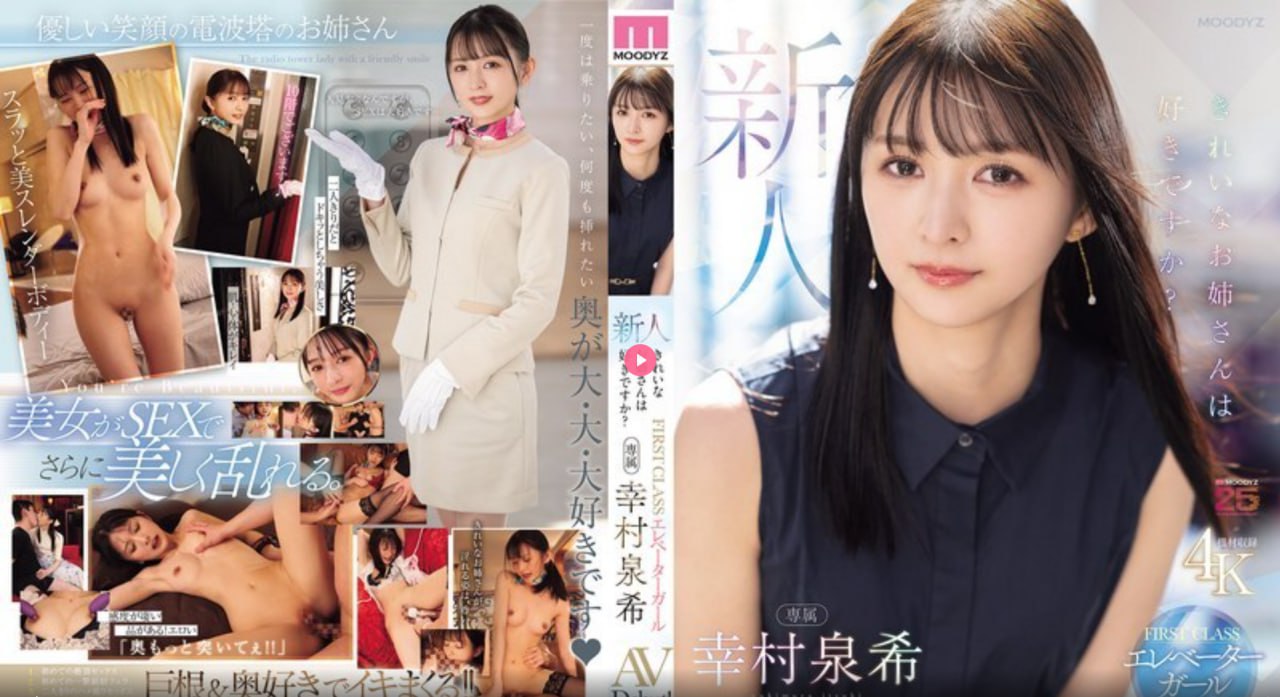 免费在线,又污又黄又无遮挡的网站国产メイリン モデル...